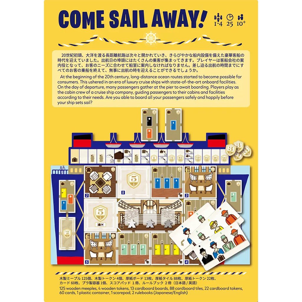 Come Sail Away! Board Game The Compleat Strategist